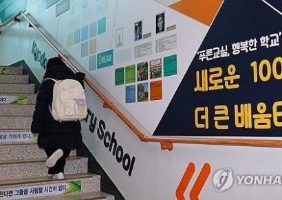 부산·대전에서도 1학년이 '0명'…기록적 신입생 인구소멸