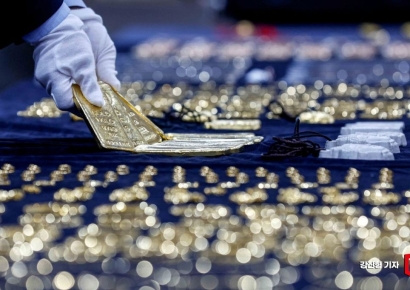 [포토] '금 밀수품 공개'