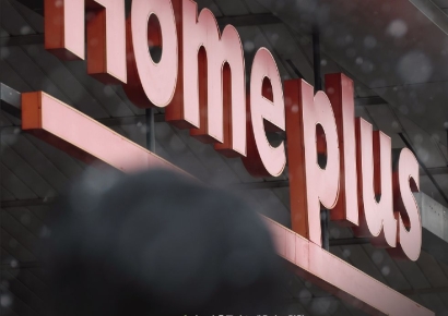 홈플러스, CP·전단채 1940억원…투자자 수백억 손실 우려