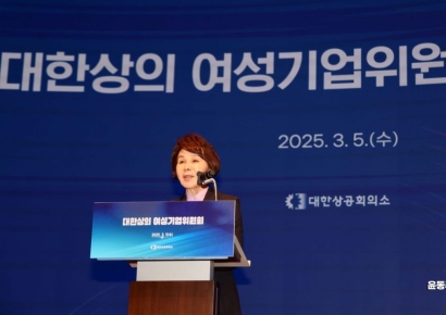 [포토] 초대 여성기업위원회 위원자으로 선출된 정기옥 회장