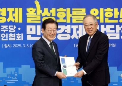 [포토] '경제 살리기 10대 과제' 전달받는 이재명 대표