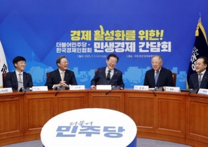 [포토] 더불어민주당-한국경제인협회 민생경제간담회