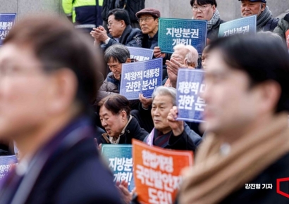 [포토] 대한민국헌정회, '제왕적 대통령 권한 분산' 촉구