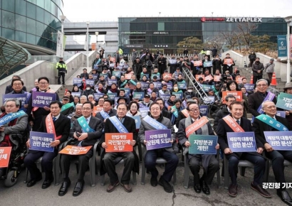 [포토] 대한민국헌정회, 헌법개정 범국민 결의대회