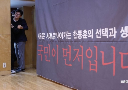 [포토] 참석자들 보고 웃는 한동훈 전 국힘 대표
