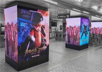 지하철 역사내 LED 전광판 급증…"해결 방안 필요"