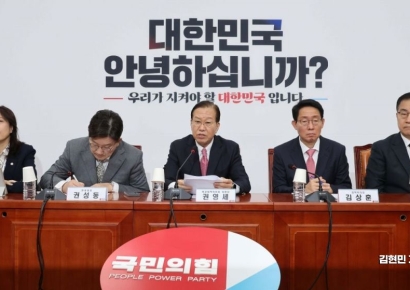 與 "배우자 상속세 폐지" vs 野 "50조 국민펀드"