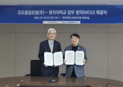 코오롱글로벌, 반도체 수처리 시장 공략…신성장 동력 확보