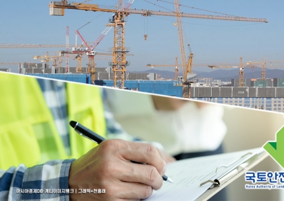 국토안전관리원, 건설현장 1.5만곳 안전점검…소규모 집중