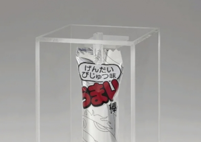 145원짜리 막대 과자 97만원에 팝니다…日 제과업체 무슨 일?