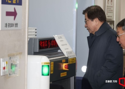 [포토] 서훈 전 실장, 서해피격 사건 은폐 시도 혐의 출석