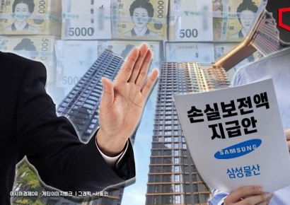 [단독]"공사비 손실 99억원"…원펜타스 조합원들, 조합 상대 가처분