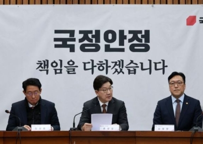 [포토] 권성동 "가상자산, 국제 흐름 고려해 적절한 제도정비 추진해야"