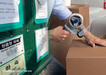 "룸메이트랑 말하는 것도 지쳐요"… 기숙사서 짐 싸는 대학생들