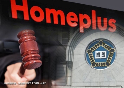 오뚜기 이어 삼양식품·롯데월푸드도 납품 재개…홈플러스 '안도'