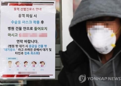 "베트남 다녀오셨어요?"…그렇다면 반드시 확인해야 하는 것