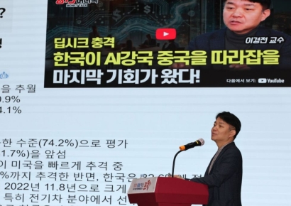 “인공지능시대 빠르게 대응하자!”… 포항시, 간부공무원 조찬 포럼 개최
