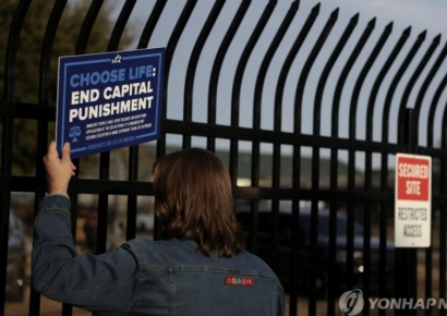 美, 살인죄 60대 남성 총살형으로 사형집행…15년만