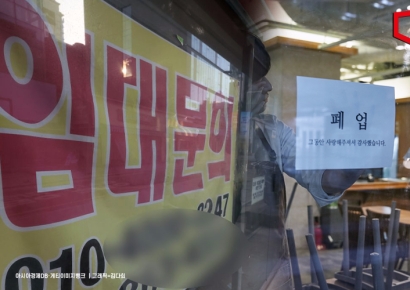 "그동안 감사했습니다"…문 닫은 자영업자 두달새 20만명