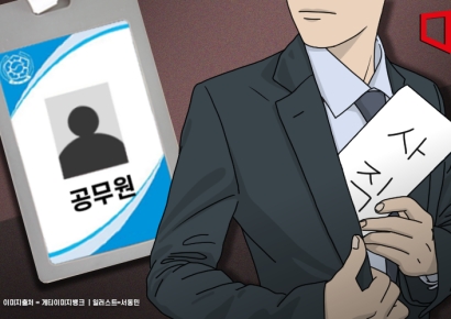 "퇴직 막아라" 안간힘 썼지만…"공무원 관두고 싶어" 역대 최고