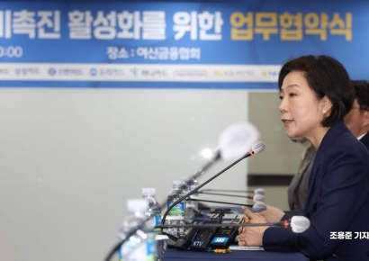 [포토] 중기부, 소상공인-전통시장 소비촉진 업무협약