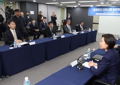 [포토] 인사말 하는 오영주 중기부 장관