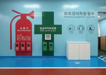 산단공, 中企 안전사고 막을 안전디자인 모델 공개