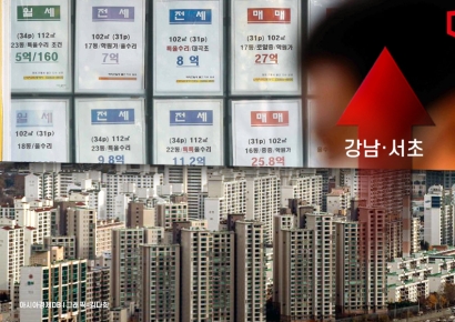 강남·서초 아파트 30% 종전 최고가 경신… "지역별 양극화 뚜렷"