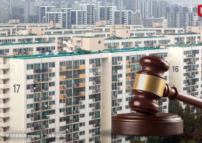 서울 아파트 경매 낙찰률·낙찰가율 하락… "비선호지역이 주도"