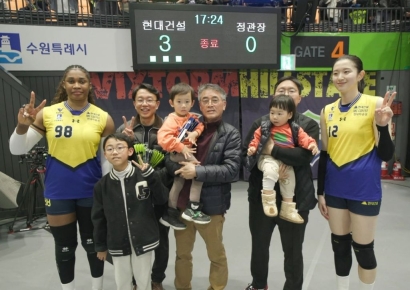 현대건설, 힐스테이트 입주민 배구경기 초청