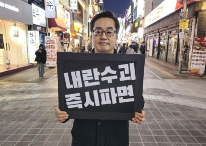 "네가 뭘 알아"…'尹 파면' 1인 시위 김동연에 맥주캔 던진 행인