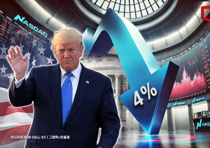[뉴욕증시]트럼프發 침체 공포에 '블랙 먼데이' 쇼크…나스닥 4% 폭락