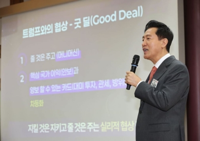 오세훈, 이번엔 안보 행보…"美에 줄 것은 주고 '핵잠재력' 얻어야"