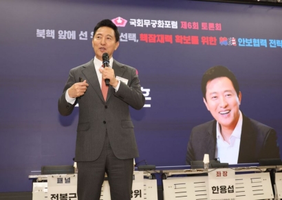 北핵잠수함 공개에 핵잠재력 다시 띄운 與…오세훈 "협상카드 될 수 있어"