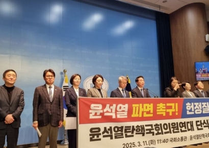 尹탄핵의원연대 단식농성 돌입…"윤석열 파면 촉구·헌정질서 회복"