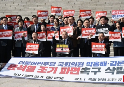 민주, 여의도-광화문 행진…"탄핵 조속 인용에 당 총력"