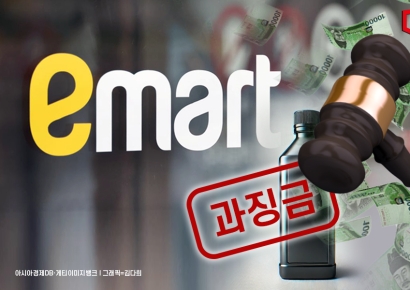 숙취해소제 인증제 첫 위반 이마트, 운명은?