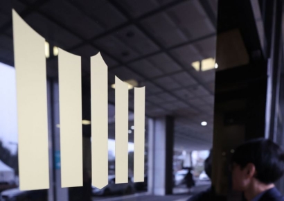 검찰, '전 대표 아파트 구입자금 제공 의혹' 빗썸 압수수색