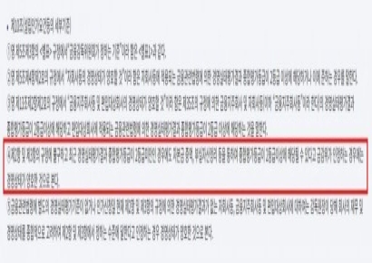 금융위, 우리금융 M&A 이르면 5월 결론