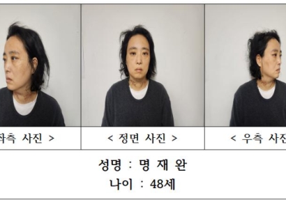 대전 초등생 살해 교사 신상공개…48세 명재완