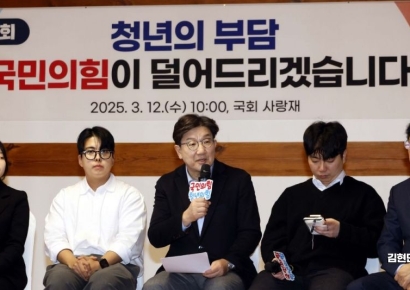 [포토] 국민의힘 "대학생 등록금 대비 장학금 비율, 60→70%로"