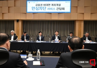 [포토] 발언하는 이복현 금감원장