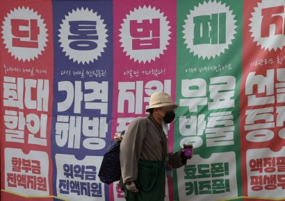 1140억 과징금 통신3사 행정소송 예고 "방통위 따라 보조금 줬는데 왜 우리만?"