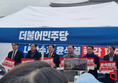 이재명, '비명계'와 단일대오…"윤석열 즉각 파면하라"