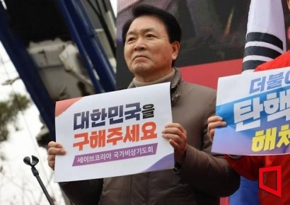 성일종 의원 “이재명 대표 암살 제보...수사기관에 고발해야”