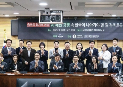 스타트업얼라이언스, 'AI 패권 경쟁 속 한국 전략 방향' 토론회 개최