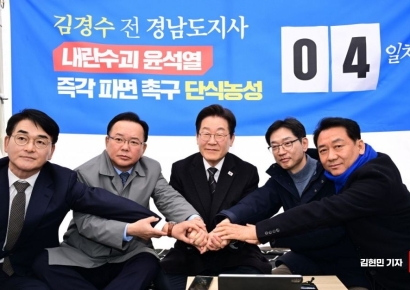 [포토] ‘尹 석방’에 민주당 다시 단일대오…이재명-비명계 손잡기