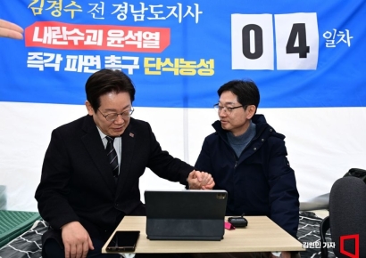 '尹파면 촉구' 단식 14일차 김경수, 건강 악화로 병원 이송