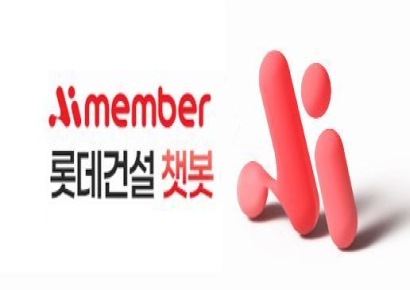 롯데건설, 건설 특화 AI 챗봇 개발…기술 노하우 데이터화