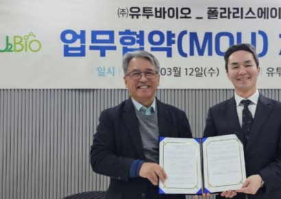 폴라리스AI, 유투바이오와 버티컬 AI 맞손…AI 기반 디지털 헬스케어 서비스 상용화